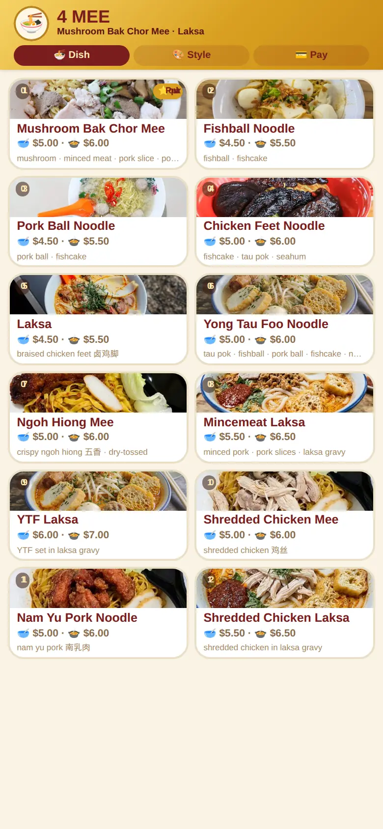 Our stall's customer ordering page