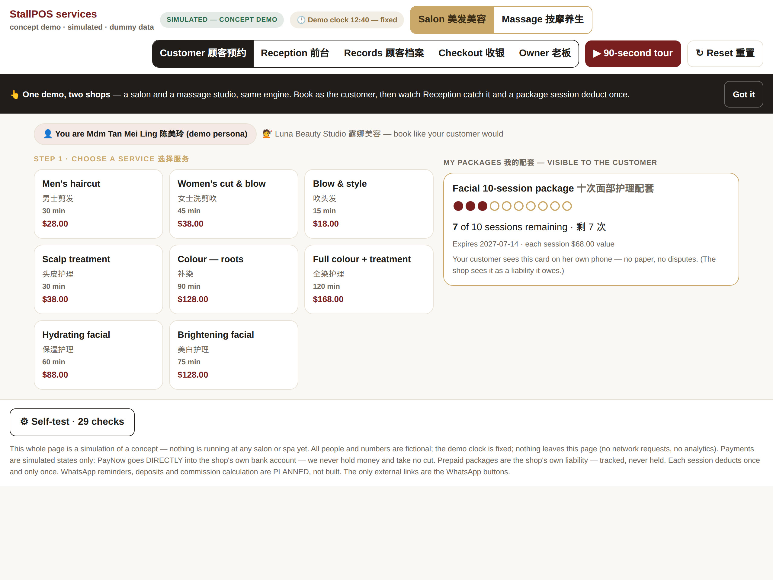 Simulated customer booking view: services, staff and live availability