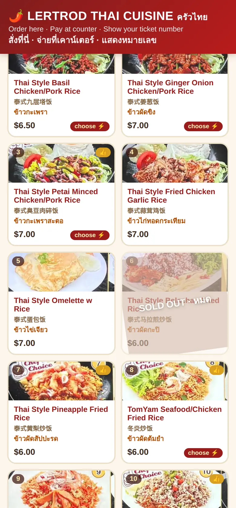 Thai kitchen menu: photographed dishes with names in English, Chinese and Thai